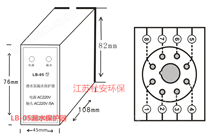 潜水泵专用泄露保护器LB-05型