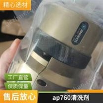 JANITZA捷尼查 UMG96-S2 仪器仪表多功能电表 5234002经销商