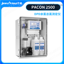 PACON 2500水质测定在线余氯分析仪