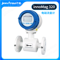 innoMag 320污水处理厂电磁流量计