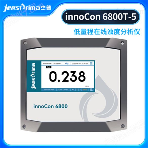 innoCon 6800T-5低量程在线浊度分析仪2