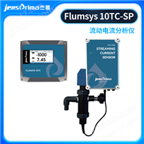 Flumsys 10TC-SP流动电流全自动分析仪