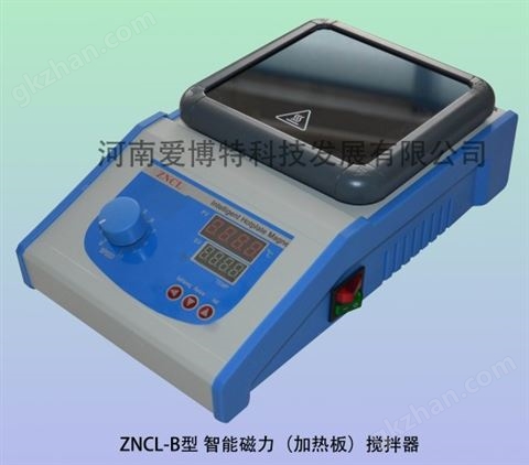 万喜堂彩票app下载中心 ZNCL-B型智能磁力（加热板）搅拌器