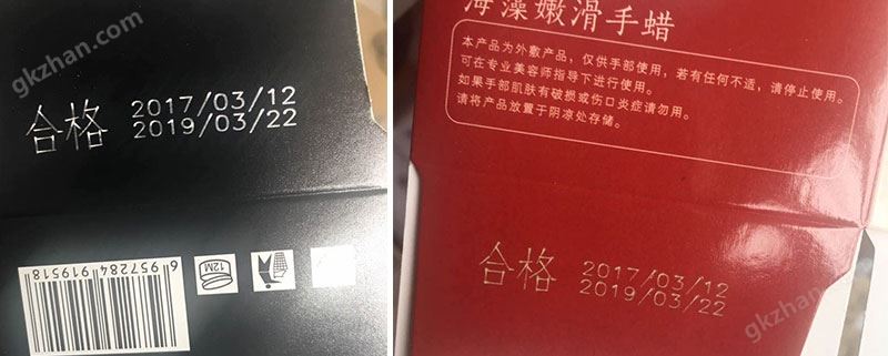 台式co2激光打标机使用效果图