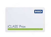 HID门禁卡片 2020 iCLASS Prox Card 非接触式智能卡和感应卡