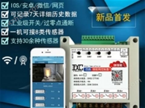 万喜堂app下载老虎机 无线APP风速仪 手机风速报警仪（记录型）