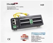 ETHERCAT-MR分布式I/O终端-16DI+16DO