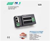 PROFINET-MR分布式I/O终端-8DI+8DO