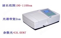 上海元析 UV-5800紫外可见光光度计