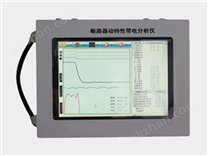 WSKC-AQ 手持式断路器动特性带电分析仪