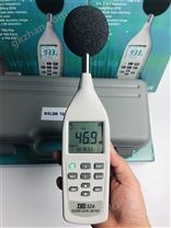 TES-52A中国台湾泰仕TES噪音计声级计原装数字式分贝计TES52A