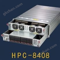 HPC-8408机架式服务器2