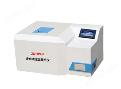 万喜堂app下载老虎机 ZDHW-8 全自动定温量热仪