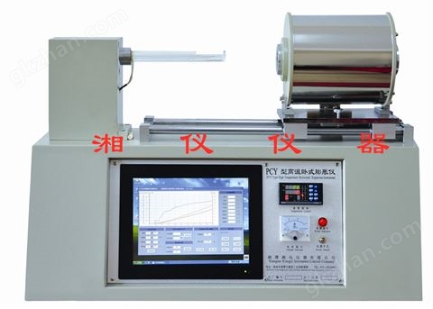 万喜堂app下载老虎机 高精度热膨胀仪(热膨胀系数测定仪)