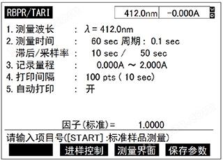 万喜堂彩票app下载中心 UVmini-1280