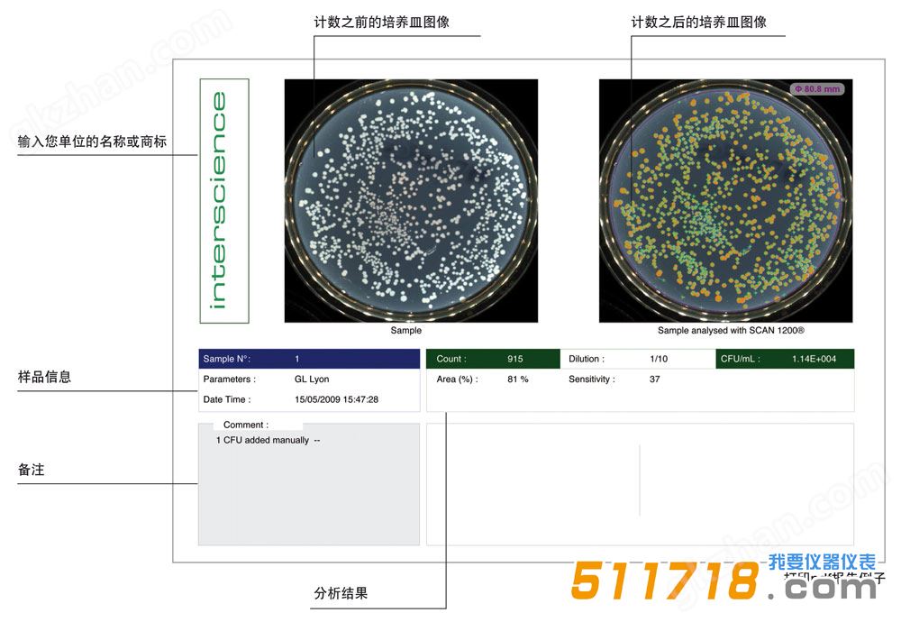 万喜堂彩票注册网站2.png