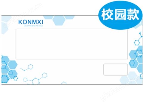 万喜堂app下载老虎机 壁挂式空气净化消毒机（校园款）