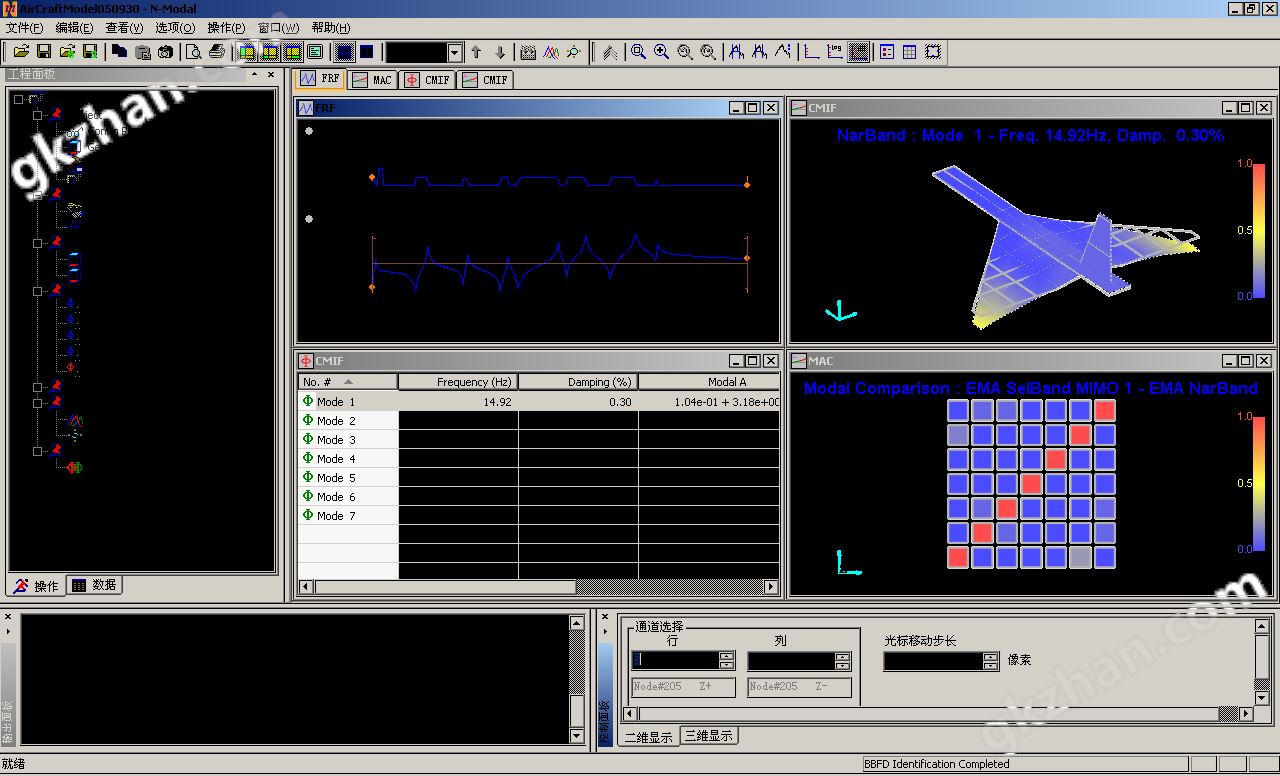 N-modal-GUI-1