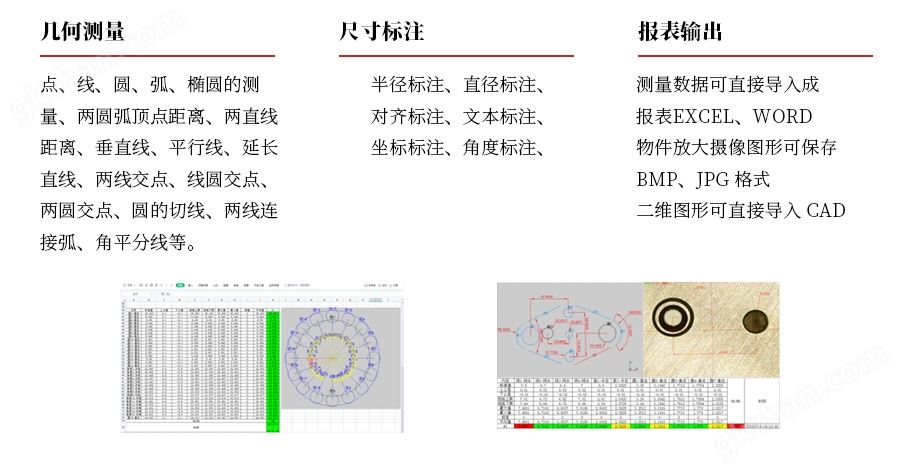 输出报表图.jpg