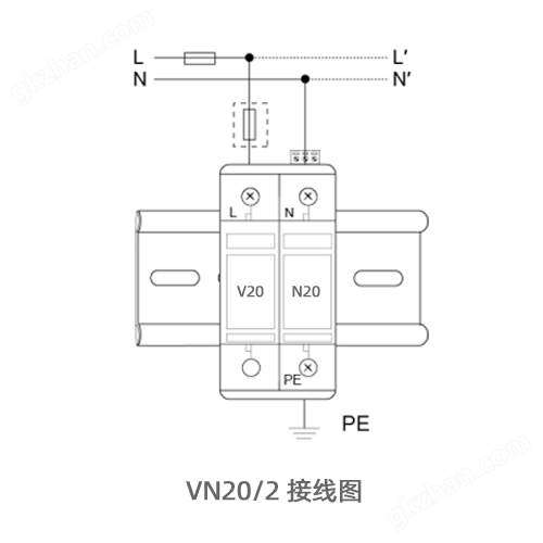 VN20/2安装接线图.jpg