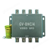 GV-BNC/4（4路）视频信号防雷浪涌保护器