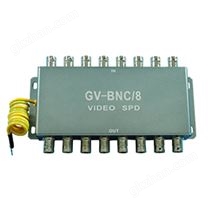 GV-BNC/8（8路）视频信号防雷浪涌保护器