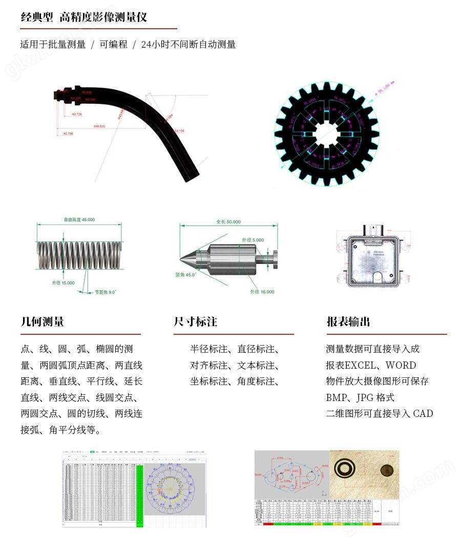 宁波详情页-图-自动3020-1_01.jpg