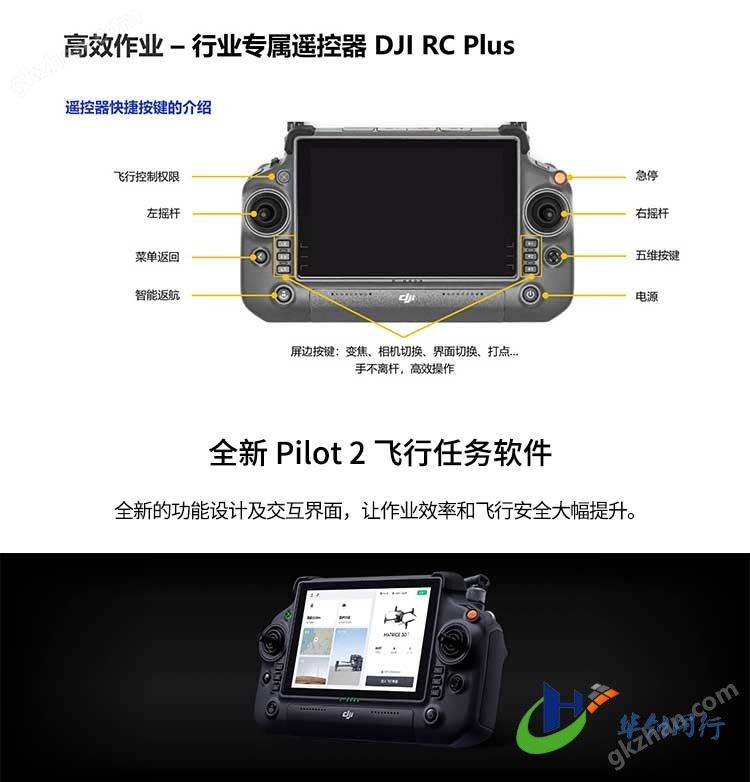 经纬M30_08.jpg