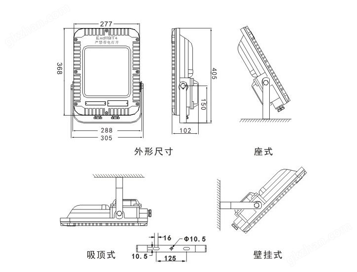  LED防爆泛光灯