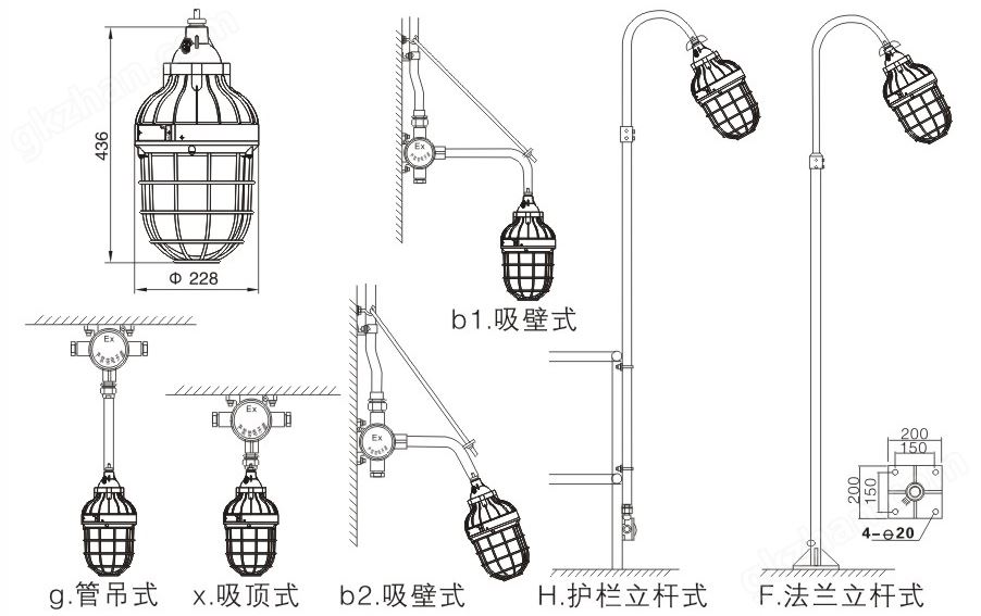 防爆灯