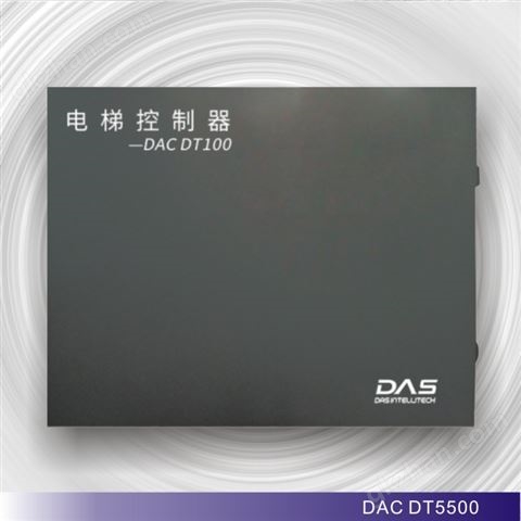 万喜堂app下载网页版 DAC DT5500电梯控制器