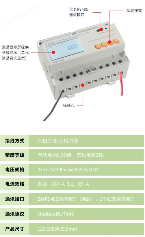 技术参数.png