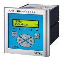 ARZ-5M/P电动机/发电机状态诊断仪