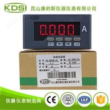 单相数显电流表BE-96*48 AA AC2000/5A 220V