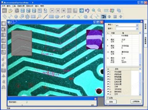 万喜堂彩票注册开户 显微镜测量软件 显微镜软件 BY1-2010