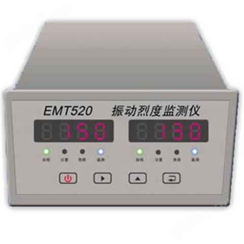 万喜堂彩票最新网址 EMT520振动烈度监测仪