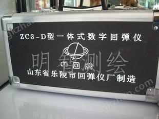 万喜堂app下载老虎机 乐陵ZC3-D一体式数字回弹仪