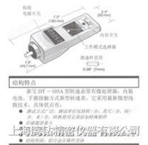 日本新宝SHIMPO DT-107A数显转速表|