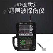 RG-360全数字超声波探伤仪