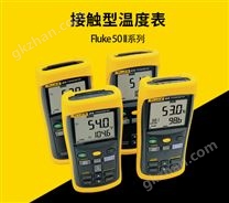 Fluke 54-IIB Fluke 54-IIB 双通道记录型接触式温度表