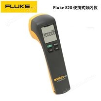 Fluke 820-2 Fluke 820-2 LED 频闪仪