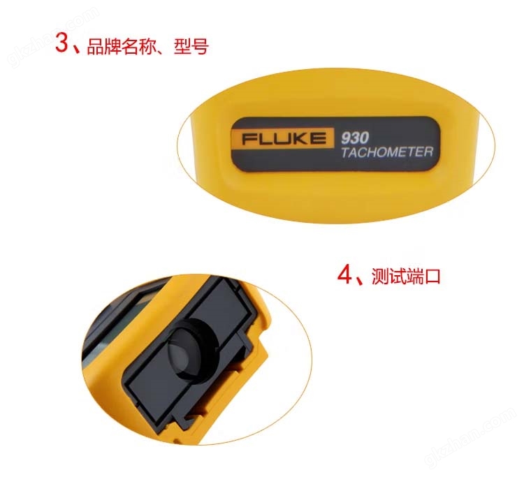 Fluke 930 转速计