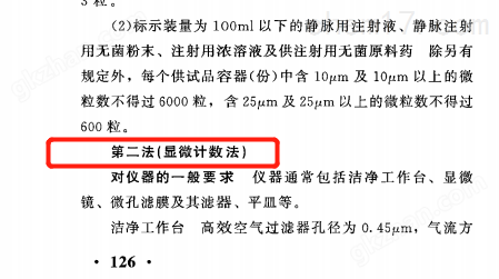 微信图片_20210715155815.png