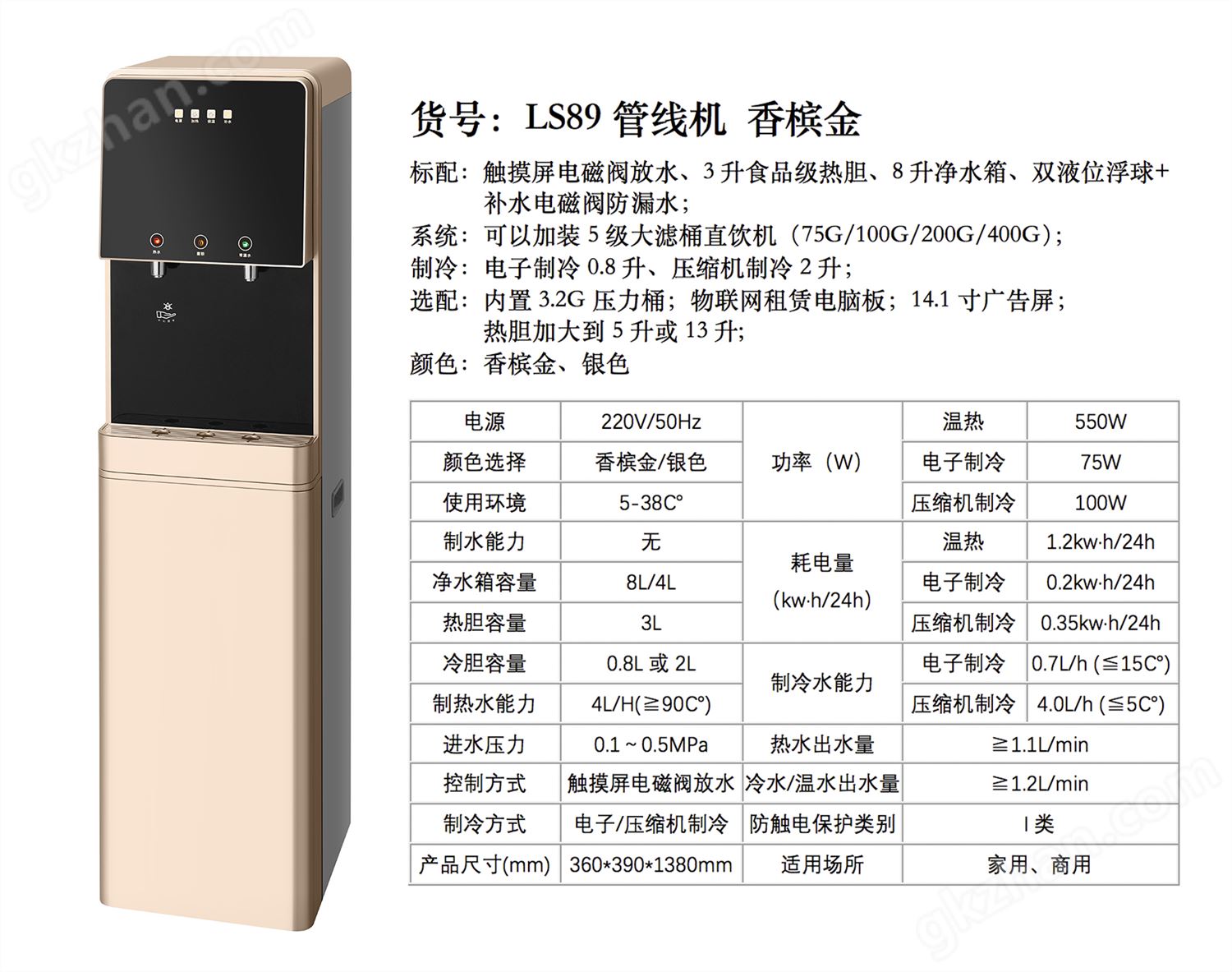 商用直饮机价格