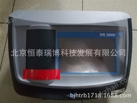 万喜堂彩票注册开户 哈希DR3900分光光度计供应