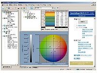 KonicaMinolta 柯尼卡美能达 FD-7 FD-5 分光密度计密度仪