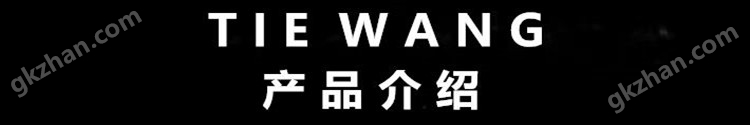 万喜堂彩票 供应电动调节阀蝶 D643H-16C-DN350上海智博睿