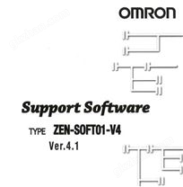 Omron PLC 编程软件 4.1版本, 使用于ZEN V2, 用于多种作业系统, 多种语言