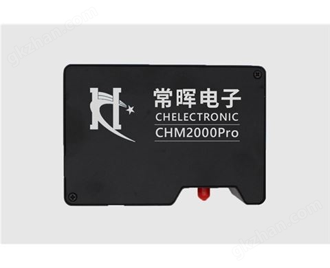 万喜堂app下载网页版 背照式CHM2000PRO光谱仪