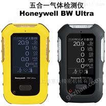 Honeywell BW Ultra 五合一气体检测仪